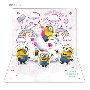 グリーティングカード キャラクター 文房具 文具の通販 価格比較 価格 Com