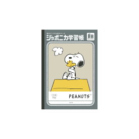 楽天市場 スヌーピー 名言 本の通販