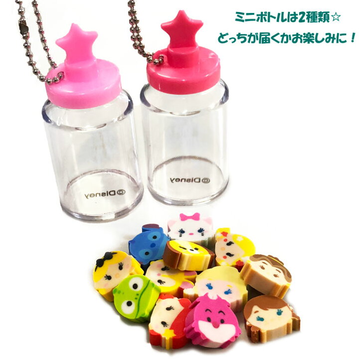 楽天市場 選べません ディズニー つめつめ消しゴム3 キャラクターハウス キャロル