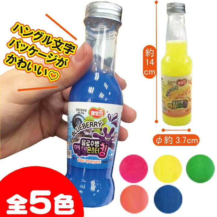 楽天市場 韓国 スライム ジューススライム オルチャン アメーバ カラフル おもちゃ かわいい 面白 グッズ キャラクターハウス キャロル 楽天市場 韓国 スライム ジューススライム オルチャン アメーバ カラフル おもちゃ かわいい 面白 グッズ キャラクターハウス キャロル