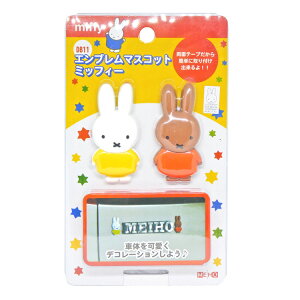 カー マスコット その他のおもちゃの人気商品 通販 価格比較 価格 Com カー マスコット その他のおもちゃの人気商品 通販 価格比較 価格 Com