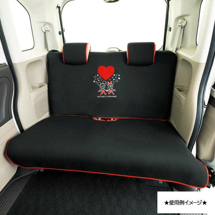 楽天市場 ディズニーミッキー ミニー シートカバー 軽 コンパクトカー後席用 ハート Bk カー用品 1602 キャラクターハウス キャロル 楽天市場 ディズニーミッキー ミニー シートカバー 軽 コンパクトカー後席用 ハート Bk カー用品 1602 キャラクターハウス キャロル