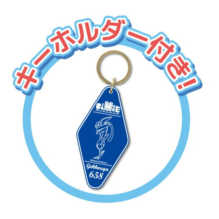 楽天市場 送料無料 ポケットモンスター Bm01 ぬいぐるみ キーホルダー ゲッコウガ ビッグ モア ポケモン キャラクターハウス キャロル