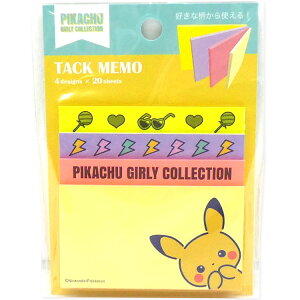 ピカチュウ 付箋の人気商品 通販 価格比較 価格 Com