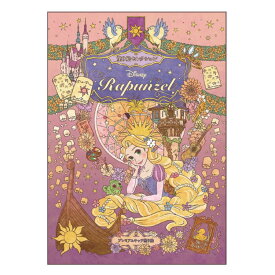 最高のコレクション 塗り絵 ラプンツェル 無料の印刷可能なイラスト素材