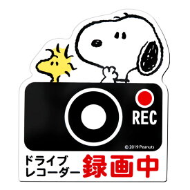 楽天市場 スヌーピー カーグッズの通販