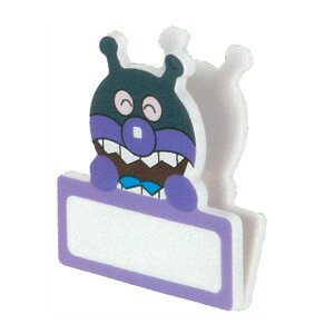 アンパンマン マグネットクリップ ばいきんまん スマイルプラス