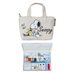 スヌーピー ソーイングセット ファスナーバッグトートタイプ 085680