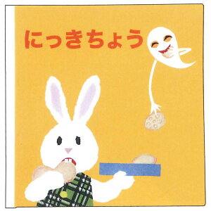 うさぎ 手帳の人気商品 通販 価格比較 価格 Com