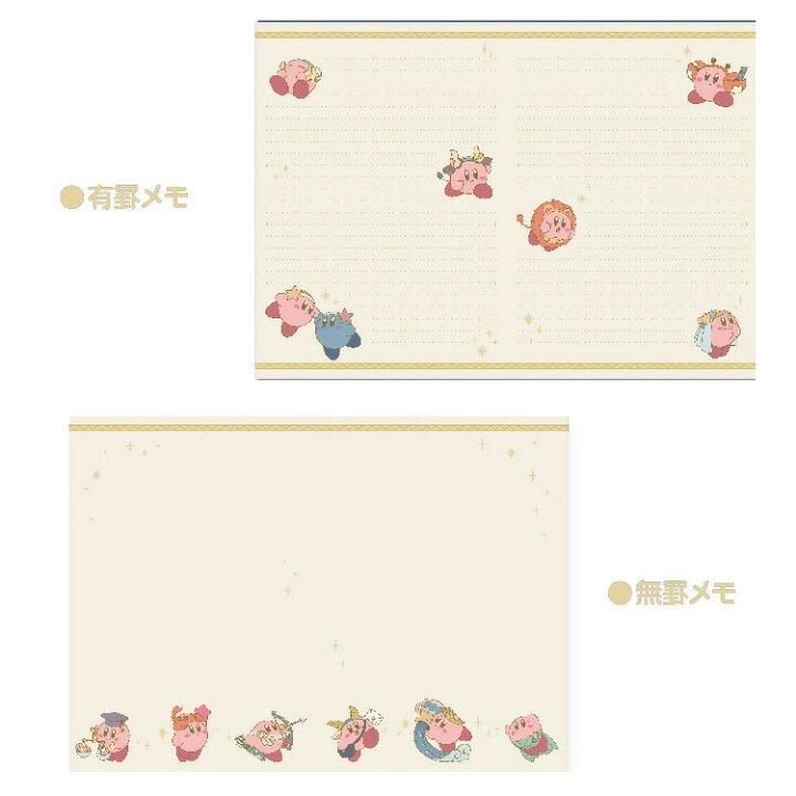 楽天市場 22年9月発売 星のカービィ 手帳 23年スケジュール帳 Eks 07 22年12月始まり 月間b6 キャラクターハウス キャロル