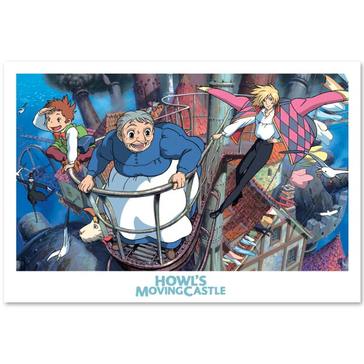 楽天市場 ハウルの動く城 スタジオジブリのポストカード 全作品シリーズ 名場面 キャラクターハウス キャロル
