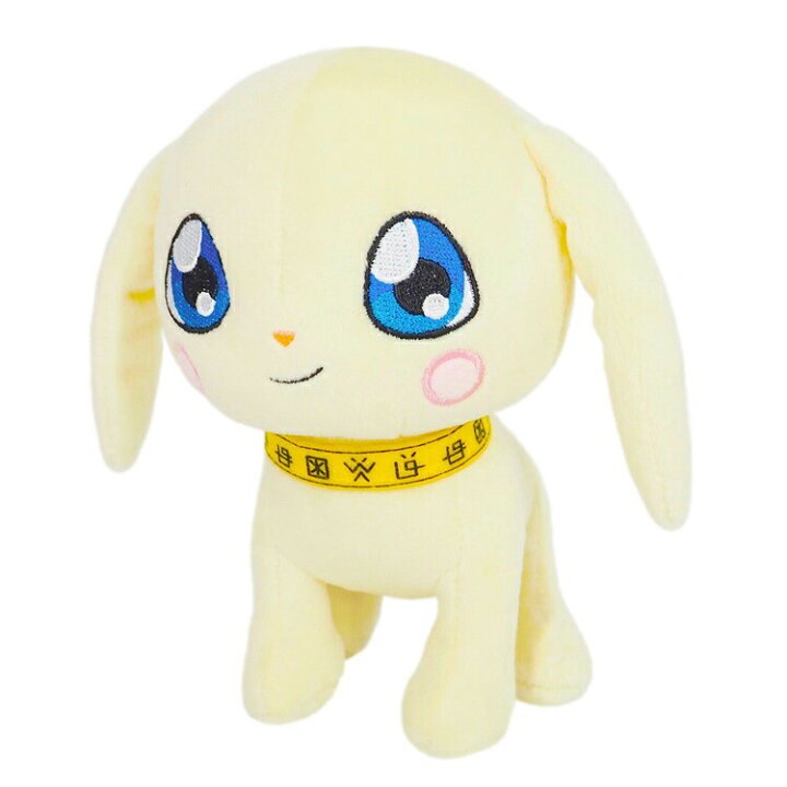 楽天市場 デジモンアドベンチャー Dg25 ぬいぐるみs プロットモン 進化前 幼年期 成長期 Digimon Adventure キャラクターハウス キャロル