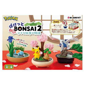 1BOX 6個入り ポケットモンスター ぽけっとBONSAI2 小さな四季の物語 206974 ミニチュア ミニフィギュア 盆栽 POCKET MONSTERS ポケモン