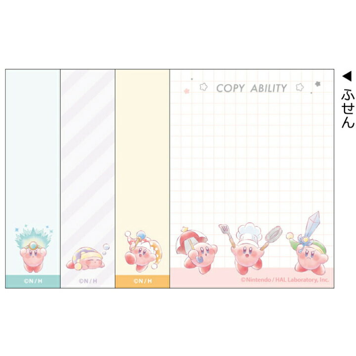 星のカービィ ポケットマーカー COPY ABILITY CUTE MODELふせん 付箋 マグネット付き 小物入れ かわいい 022132 キャラクターハウス キャロル 星のカービィ ノーマルえんぴつキャップ PUPUPU Parfait CUTE MODEL kirby 鉛筆キャップ 5本入り 028493