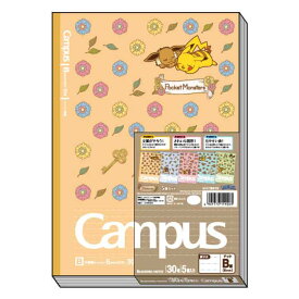 ポケットモンスター キャンパスノートB罫／5冊パック 119203 Campus ポケモン POCKET MONSTERS 【ゆうパケット 1点までOK】