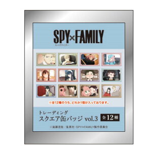 yg̓_zXpCt@~[ g[fBOXNGAʃobW3 SPY FAMILY JobW 100459