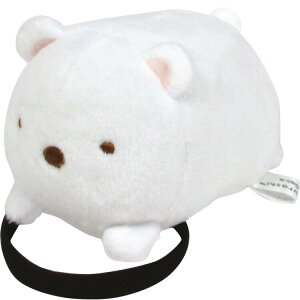 すみっコぐらし ねそべりマスコットヘアゴム しろくま すみっこ 髪ゴム かわいい 179824