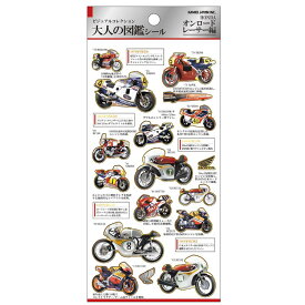 HONDA 大人の図鑑シール オンロードレーサー PLUS MART ホンダ バイク コレクション ステッカー デコ 114265