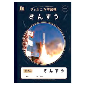 W|jJwK JXL-2-1 B5 񂷂 14}X ʐ^ 108115 F w ׋ m[g Z