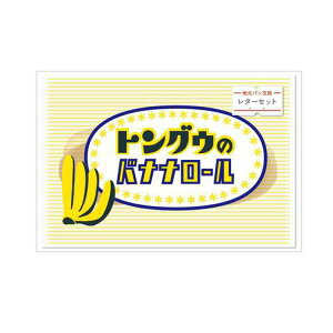 np ^[Zbg gOẼoii[ b݂̂ Xe[Vi[ 킢  ʔ v[g 莆   014464