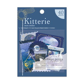 Kitterie キッテリエシール 夢の宇宙 透明シール 上質紙 デコ コレクション おしゃれ 40枚 711826