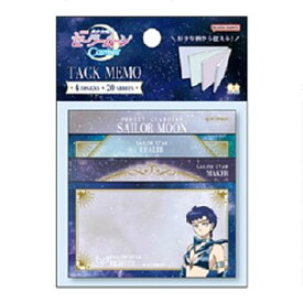 美少女戦士セーラームーン 付箋メモ C 724904 劇場版 美少女戦士セーラームーンCosmos