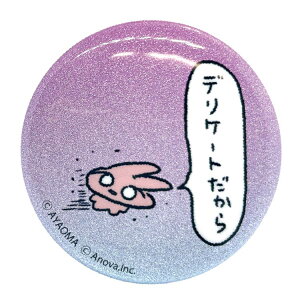 �˂������ �L���L���ʃo�b�W ������ twitter ���� �c�C�b�^�[ youtube �O���b�^�[ 538625