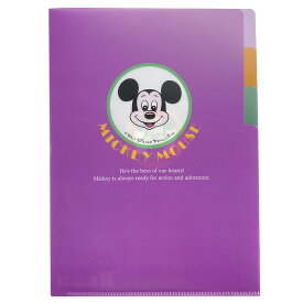ミッキーマウス クリアファイルA5 3P バイオレット Retro Art Collection ディズニー 復刻アート レトロ 3ポケット インデックス 722634