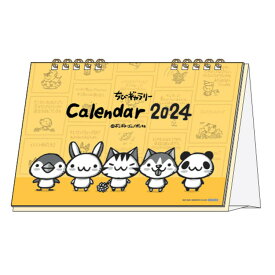 ちびギャラリー [2024年カレンダー]デスクカレンダー 卓上 714325【ゆうパケット発送 送料無料】【単品発送】【ラッピング不可】