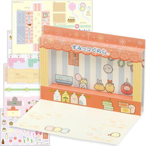 ݂R炵 ݂̃y[p[Ntg FB54101 ݂R ݂R炵RNV ݂̂₫ ₫ X X񂲂