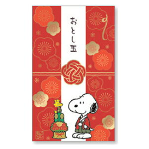 スヌーピー お年玉袋 水引梅 ピーナッツ ポチ袋 おとしだま お正月 PT-227 062840