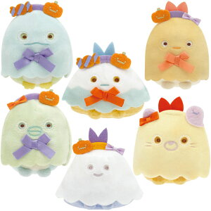すみっコぐらし ぬいぐるみ セットの人気商品・通販・価格比較 - 価格.com