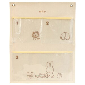 ~btB[ NAEH[|Pbg  207381 miffy