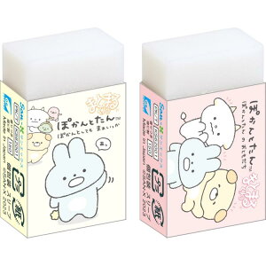 y2ZbgzۂƂ ܂Ƃ܂邭 S 2g