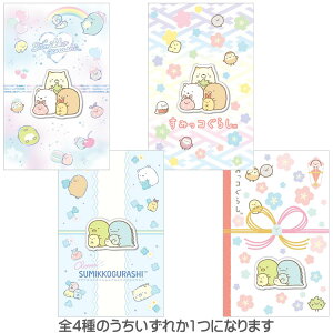 yނ͂܂z݂R炵 ӂɂӂɃ}XRbgt|`