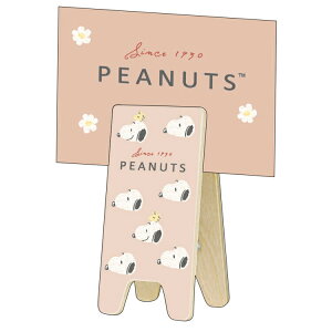 Xk[s[TC{[h^Nbv funny Snoopy PLUS MART s[ibc ؐ 킢 162242