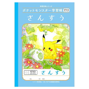 |PbgX^[ PL-2-2L B5wK 񂷂17}X(13×17}X) \[_[ 044062 pokemon |P VEm[g