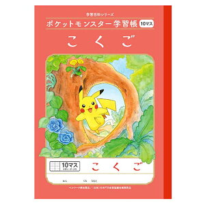 |PbgX^[ PL-8 B5wK 10}X \[_[ 044086 pokemon |P VEm[g