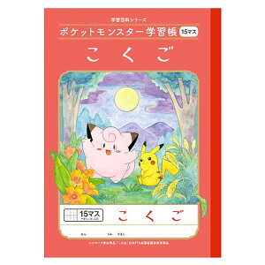 |PbgX^[ PL-10 B5wK 15}X \[_[ 044161 pokemon |P VEm[g
