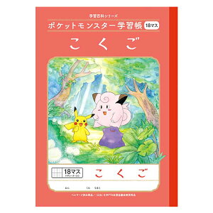 |PbgX^[ PL-10-2L B5wK 18}X \[_[ 044178 pokemon |P VEm[g