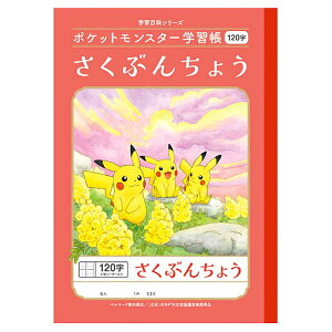 |PbgX^[ PL-40L B5wK Ԃ񂿂傤120 \[_[ 044185 pokemon |P VEm[g