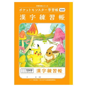 |PbgX^[ PL-50-1L9 B5wK K104 \[_[ 044239 pokemon |P VEm[g