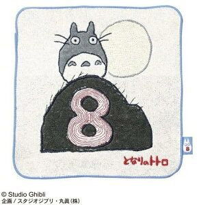 ƂȂ̃gg ~j^I gg8 876468 J_[V[Y X^WIWu 