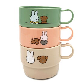 ミッフィー プラコップ 3コセット プラカップ 3色 重ねる 子ども miffy and snuffy 187995