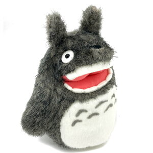 となりのトトロ ぬいぐるみS 大トトロ 吠え 924139 スタジオジブリ サンアロー