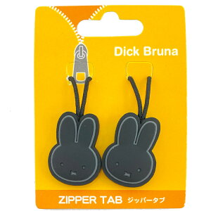 �~�b�t�B�[ �W�b�p�[�^�uvol.3 BK 616445 Miffy �f�B�b�N�u���[�i �u���b�N