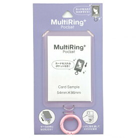 MultiRing＋ マルチリングプラス ポケット ピンク 551050 スマホリング スマートフォン 写真 カード カスタマイズ