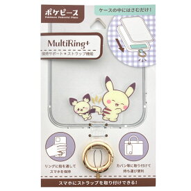 ポケットモンスター マルチリングプラス ピカチュウ&ピチュー 106694 ポケピース pokemon ポケモン