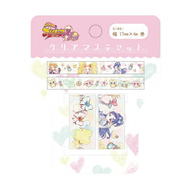 ふたりはプリキュア Max Heart クリアマステセット 女の子 ぷりきゅあ 透明 マスキングテープ