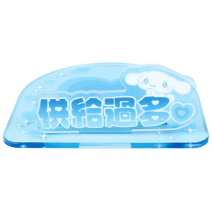 Vi[ ANR[X^[ 217304 SANRIO TI  u[